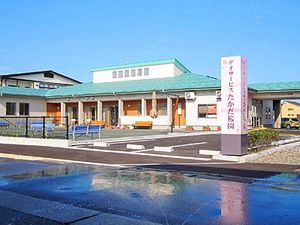 施設の外観  