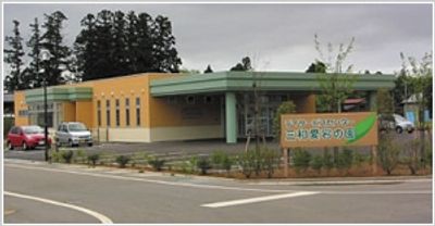 平屋建物の外観