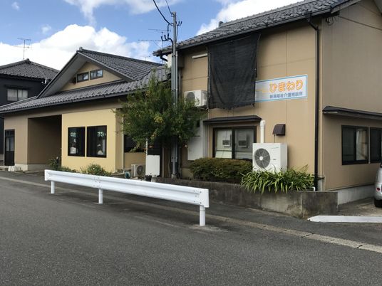 施設の外観