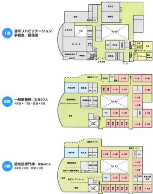 施設のフロア図面