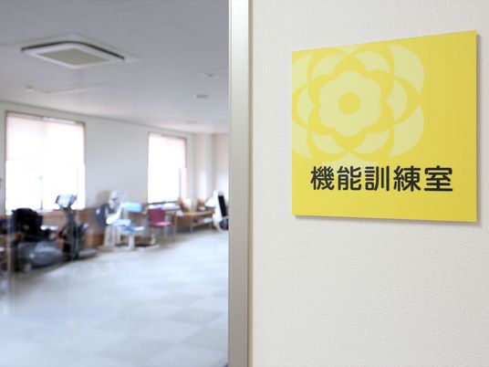 機能訓練室の案内表示