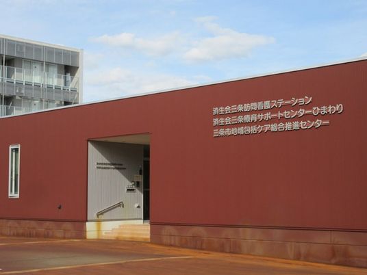 赤い外観の入口  