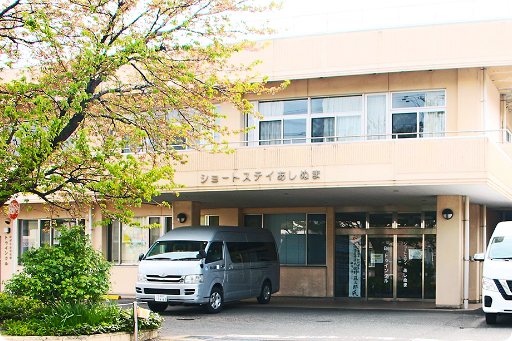 特別養護老人ホーム あしぬま荘の外観