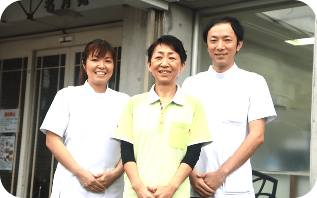 スタッフイメージ