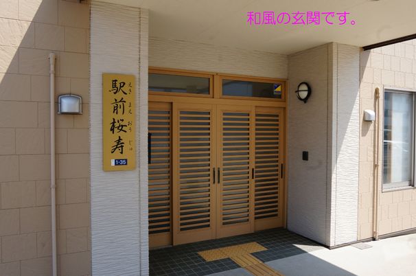 玄関の門扉です。
