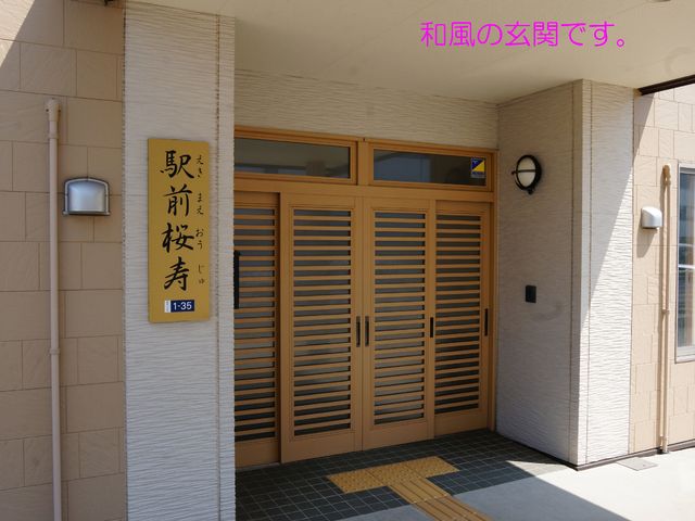 玄関の門扉です。 エントランス 清潔感のあるエントランスは、落ち着いた色合いで迎えてくれ、訪れる方々に安心感を与えます。