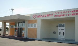 広々とした外観