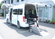 リフト付き送迎車