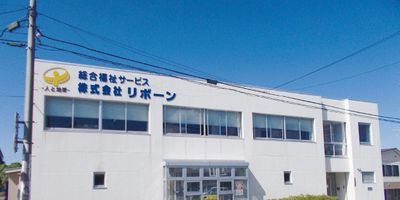 看板が見える建物の外観