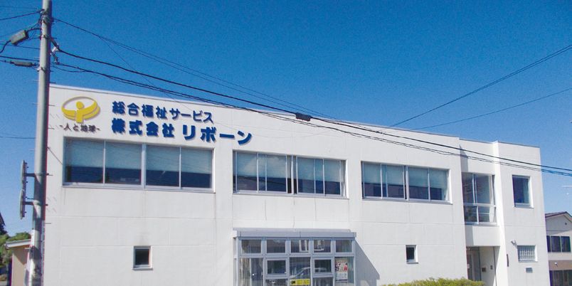 看板が見える建物の外観