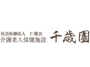 親しみある看板