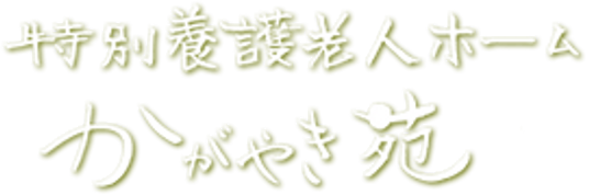 看板