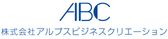 利用者の生活空間例