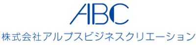 利用者の生活空間例
