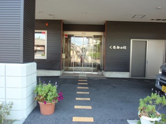 エントランスと看板のある外観