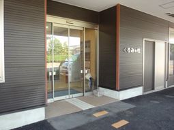 入口とその看板