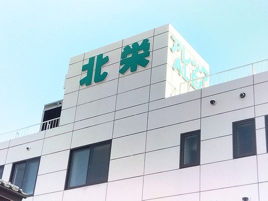 施設外観  