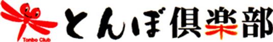 ロゴ看板