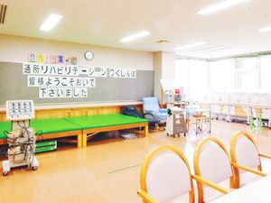 リハビリ室  