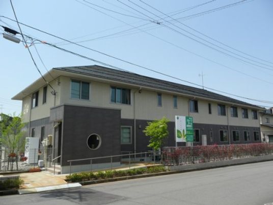 多機能型施設の外観