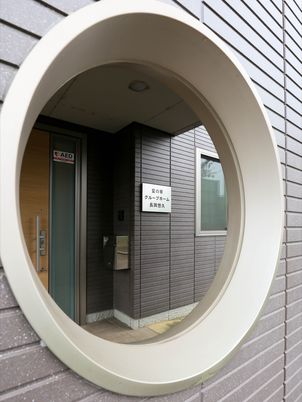 円形の入り口と案内板