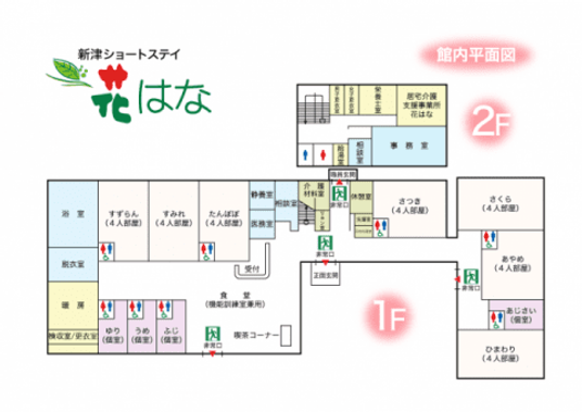 館内平面図