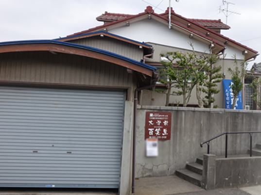 穏やかな佇まいの建物外観