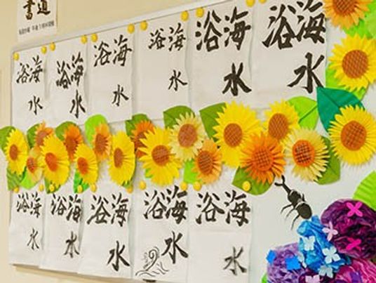 掲示物