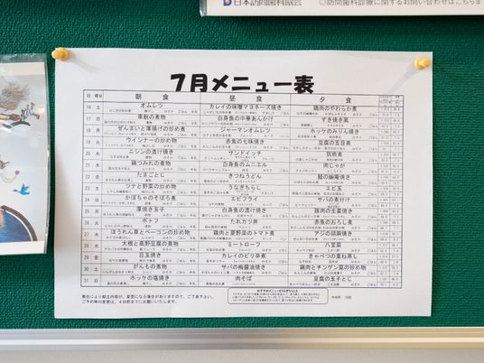 掲示物の月間スケジュール