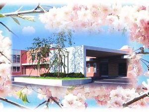 桜に囲まれた施設外観  