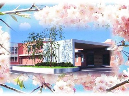 桜に囲まれた施設外観  