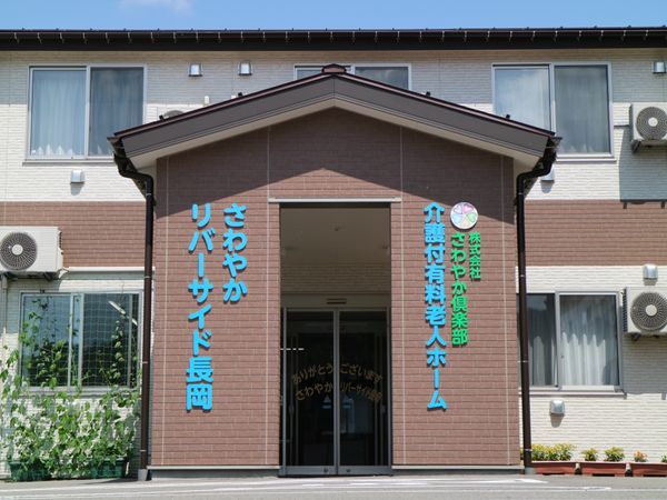 明るい施設のエントランス
