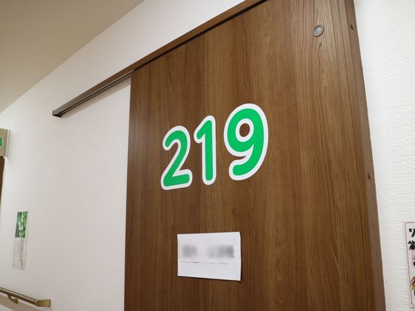木目の扉に番号219表示