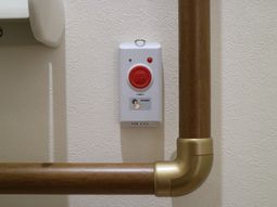 廊下の手すりと非常ボタン