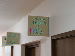 指示看板の廊下