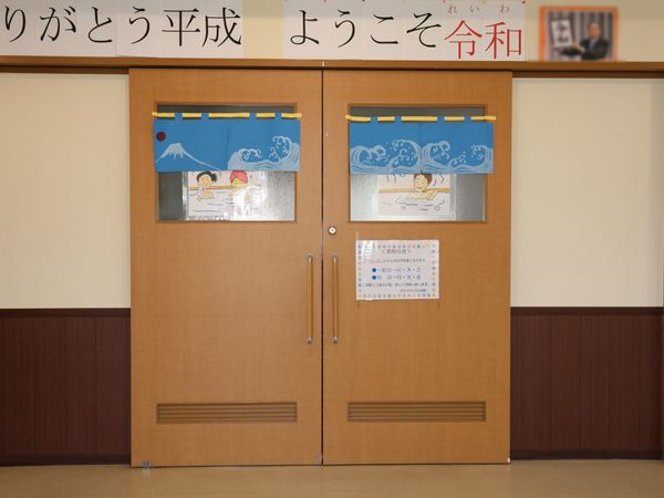 風呂の絵が描かれた扉
