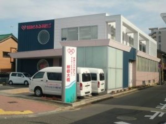 施設の外観  