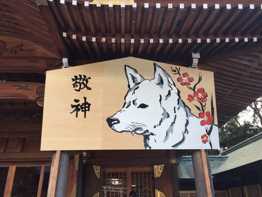 犬の看板がある外観