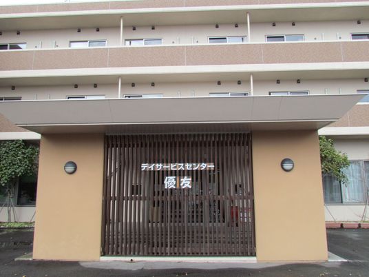 デイサービスの外観