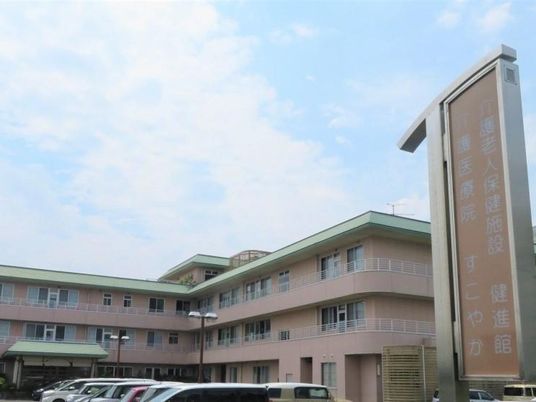施設の外観と看板  