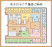 施設案内図