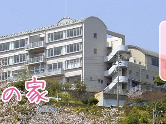 施設外観  