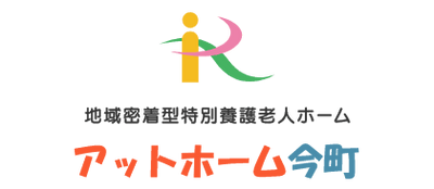 施設の看板