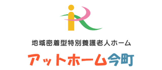 施設の看板