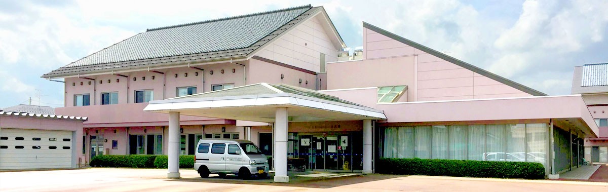 特別養護老人ホーム 白鳥荘の外観