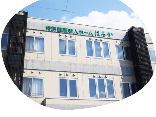 施設外観  