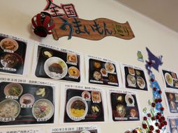 食事メニューの掲示板