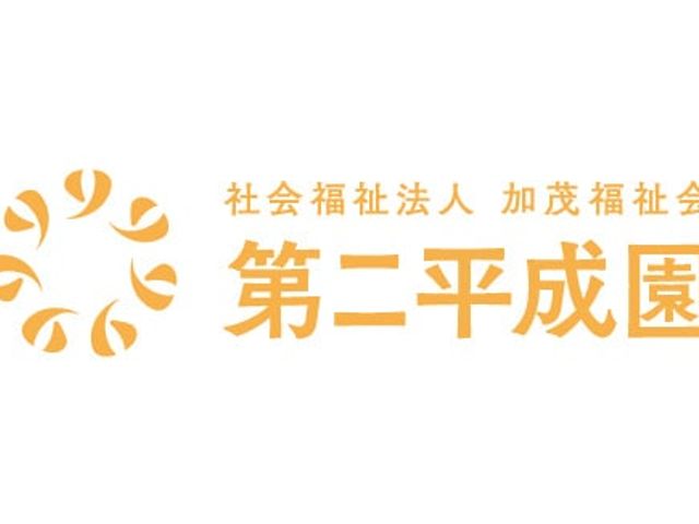 サービス看板 看板 施設名が掲示されている看板です。施設の理念や名称を直接目にすることができます。