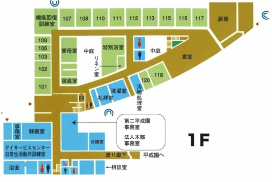  見取り図の1階