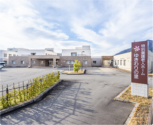 横に長い建物の外観  